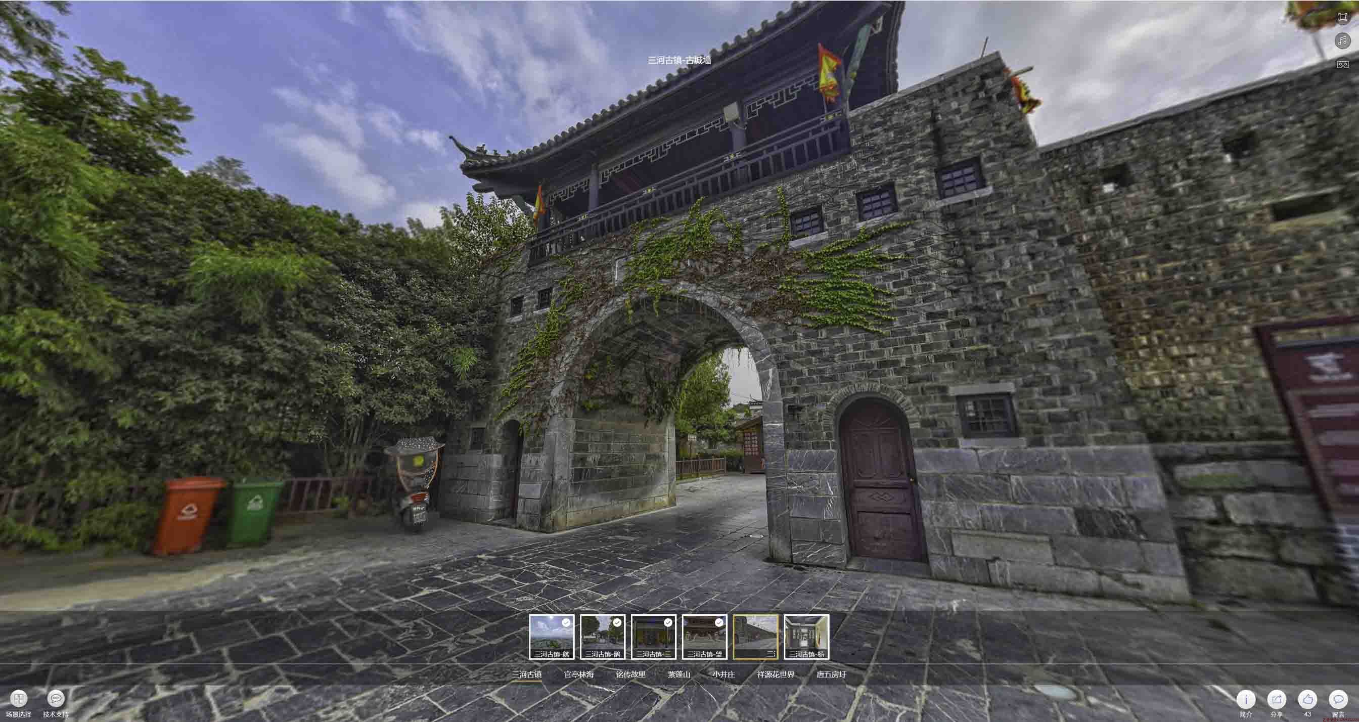 武冈全景拍摄技巧：捕捉完美全景图像在手绘地图中的创意应用