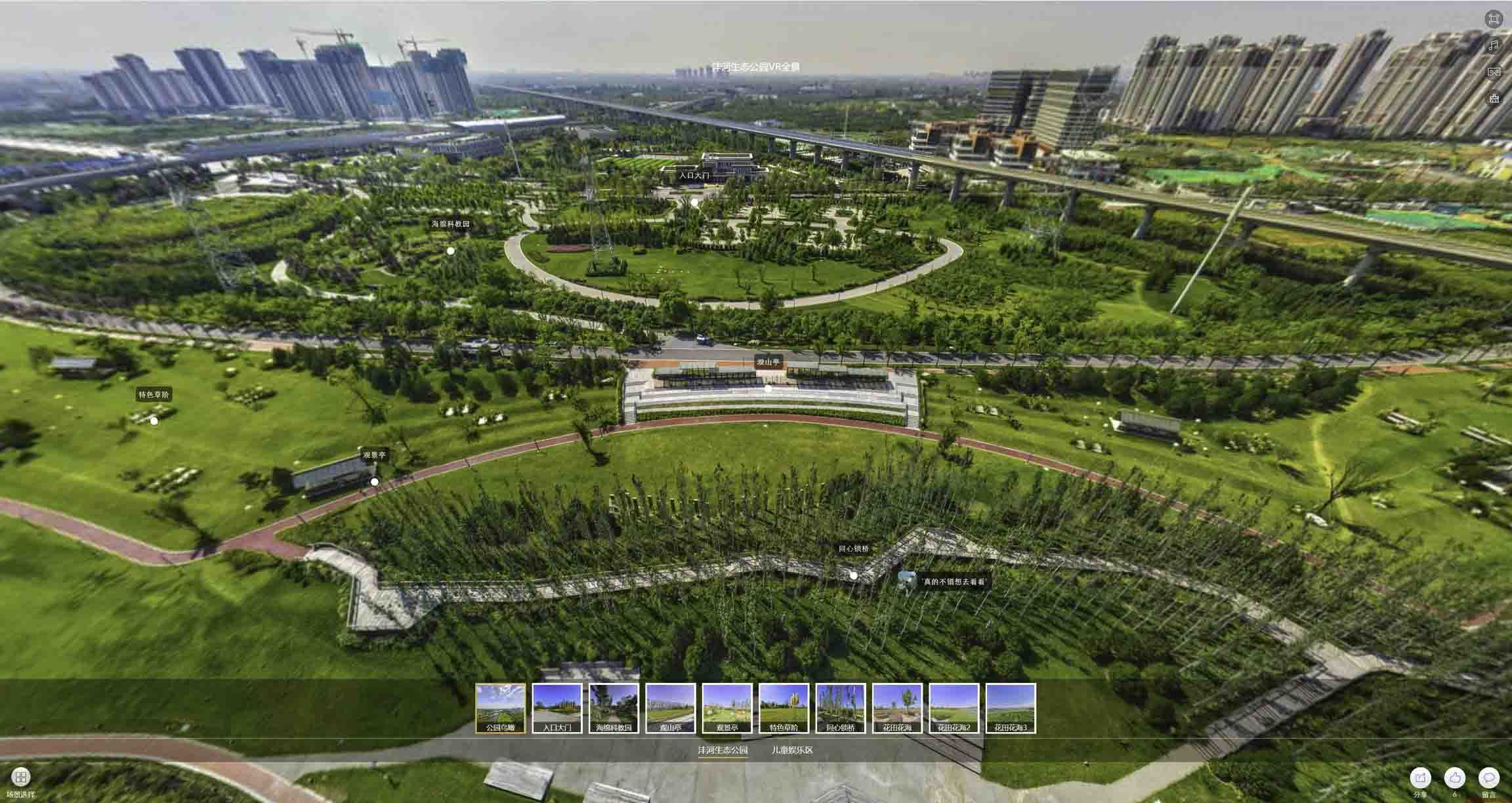 武冈VR全景体验：身临其境的沉浸式感受在手绘地图中的创新应用